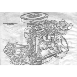 Manual engine E1, E3, E5, Mazda-323, GV 85-89