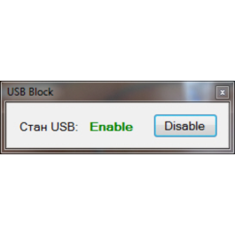 USB Block