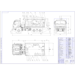 Mobile shop on the chassis of KAMAZ