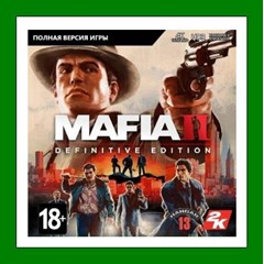 ✅Mafia II: Definitive Edition✔️Steam⭐Аренда✔️Online🌎