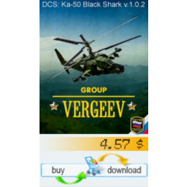 Kampaign &amp;quot;VERGEEV Group&amp;quot; (ENG) 1/10 part, 20 missions