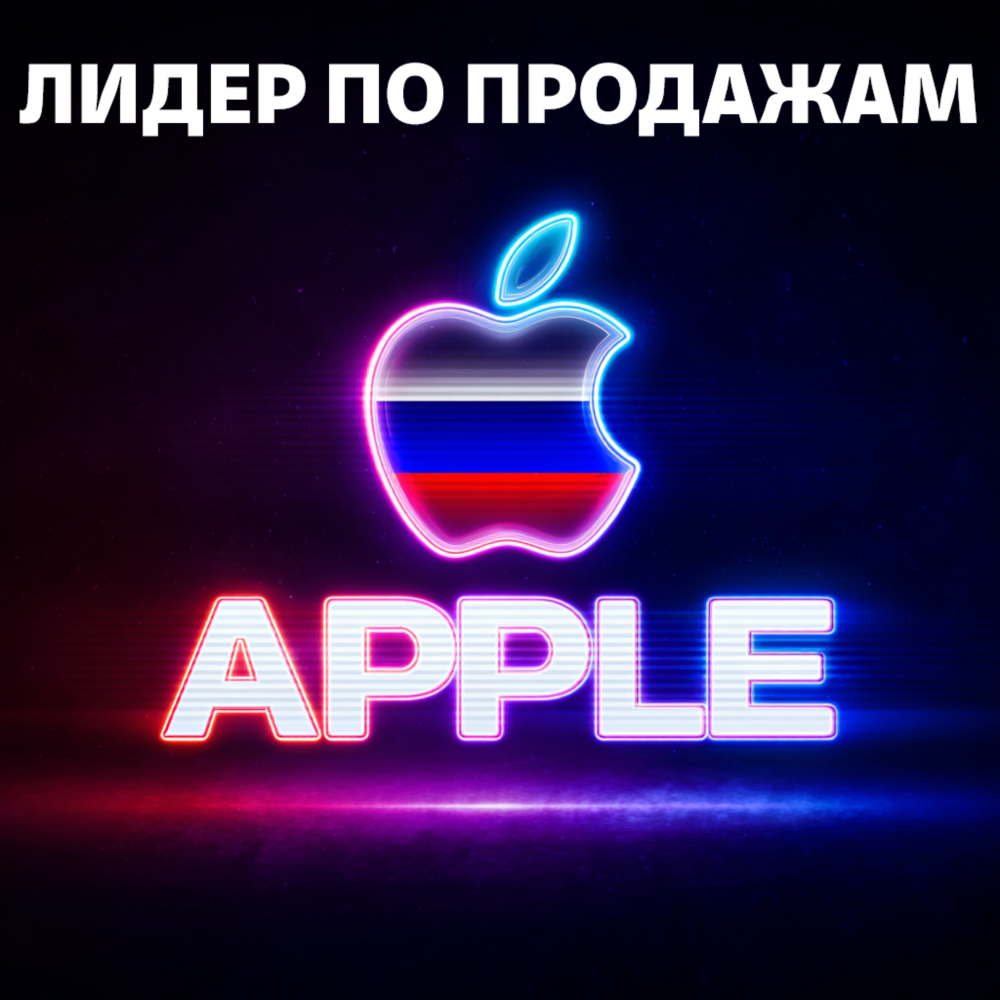Подарочная карта Apple iTunes (RU) 500-10000 руб. ЦЕНА