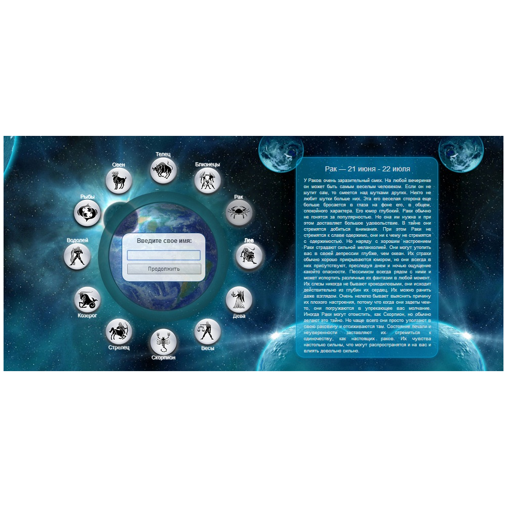 Скрипт СМС платника.