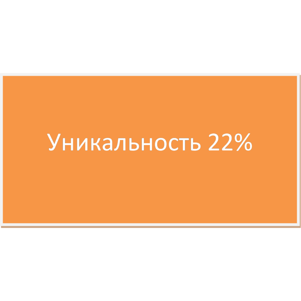 Диплом Оценка ресурсной базы банка