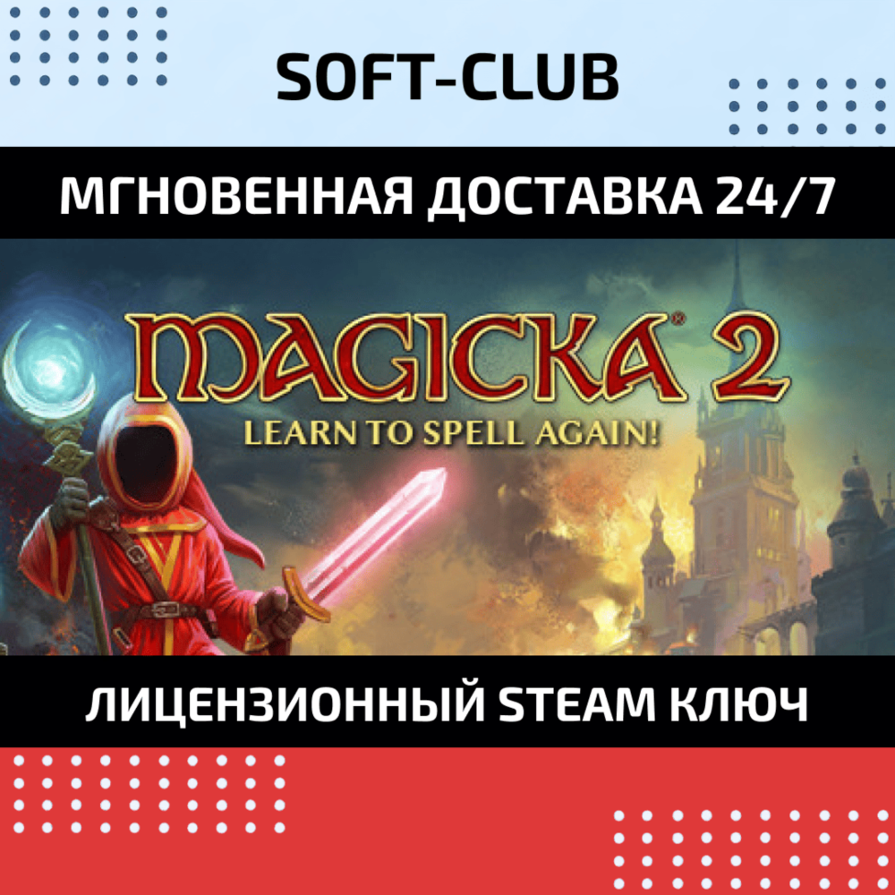 MAGICKA 2  (steam key/ RU+CIS)