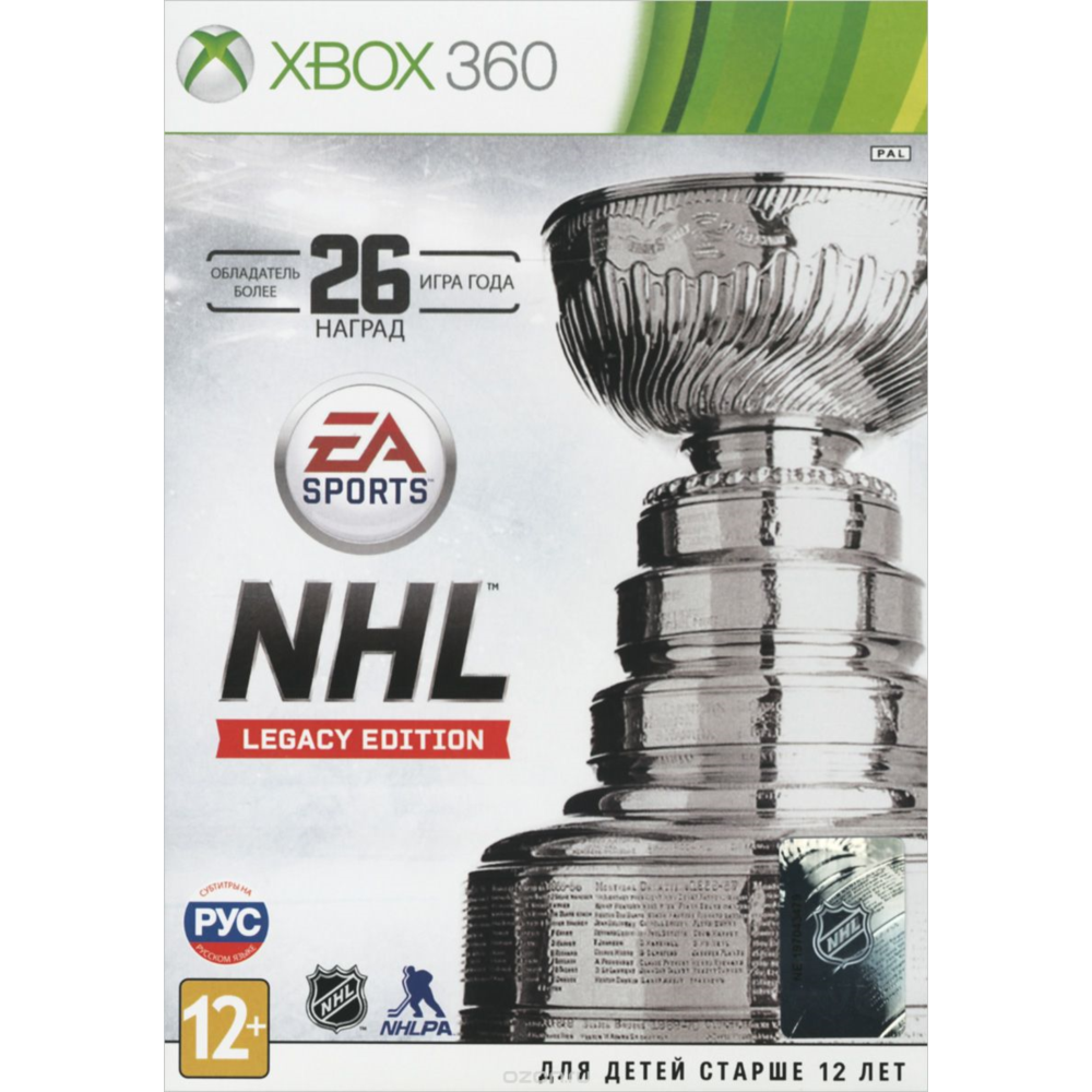 NHL 16 Legacy Edition + Dead Space +1 Xbox 360 Общий⭐⭐⭐