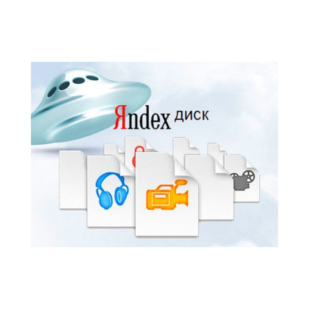 PHP скрипт прямого скачивания файлов c яндекс диск #12