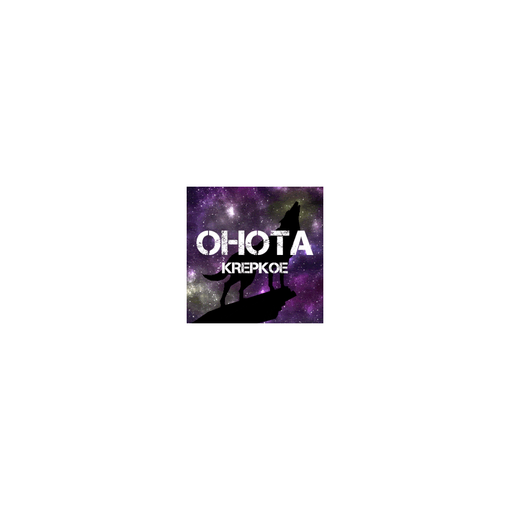 OHOTA KREPKOE STEAM KEY REGION FREE GLOBAL