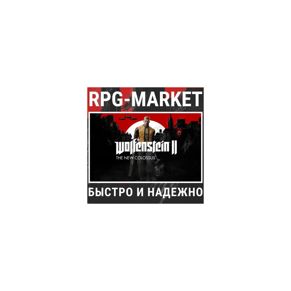 WOLFENSTEIN 2 II: THE NEW COLOSSUS / DELUXE (STEAM)