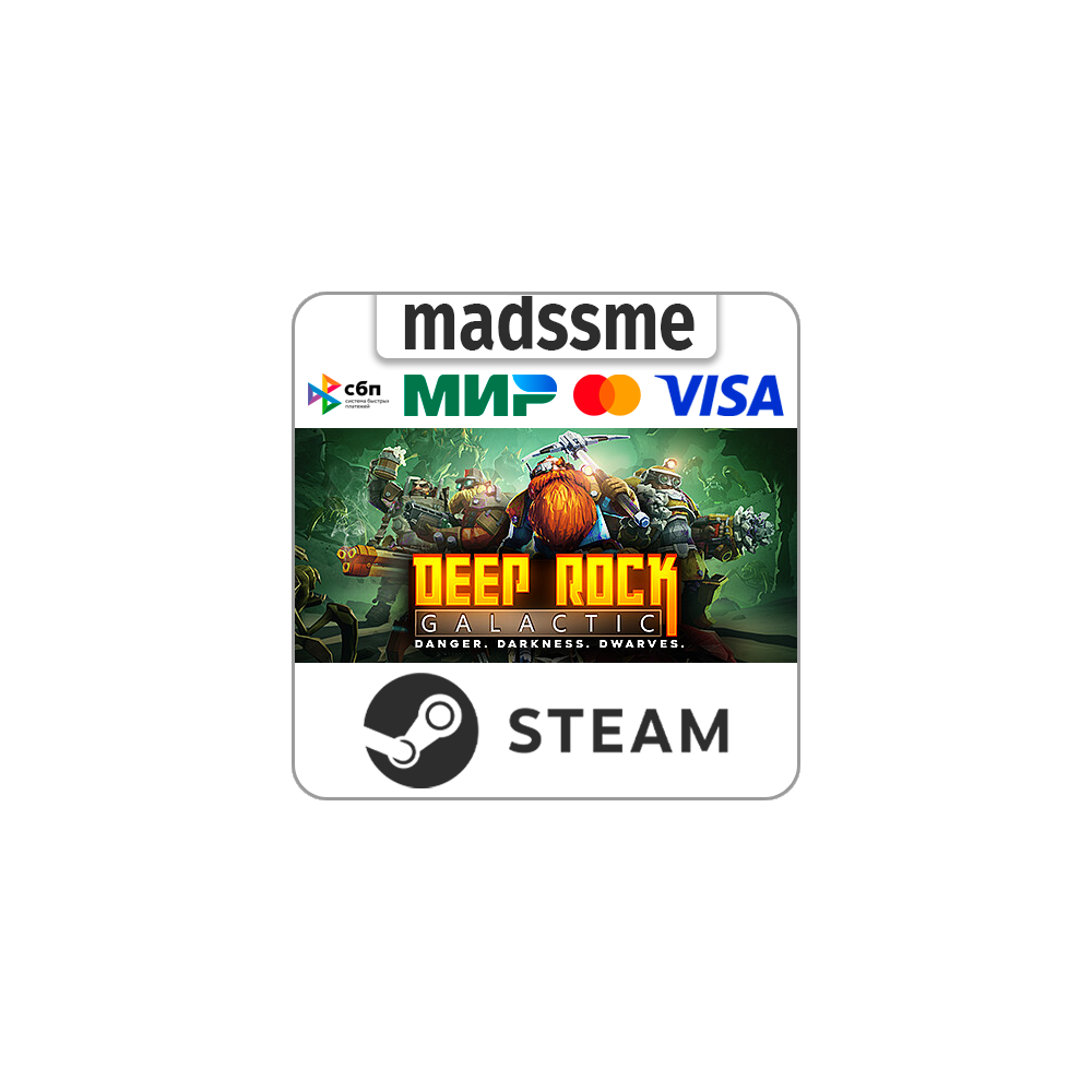 Deep Rock Galactic * RU/KZ/СНГ/TR/AR * STEAM 🚀 АВТО