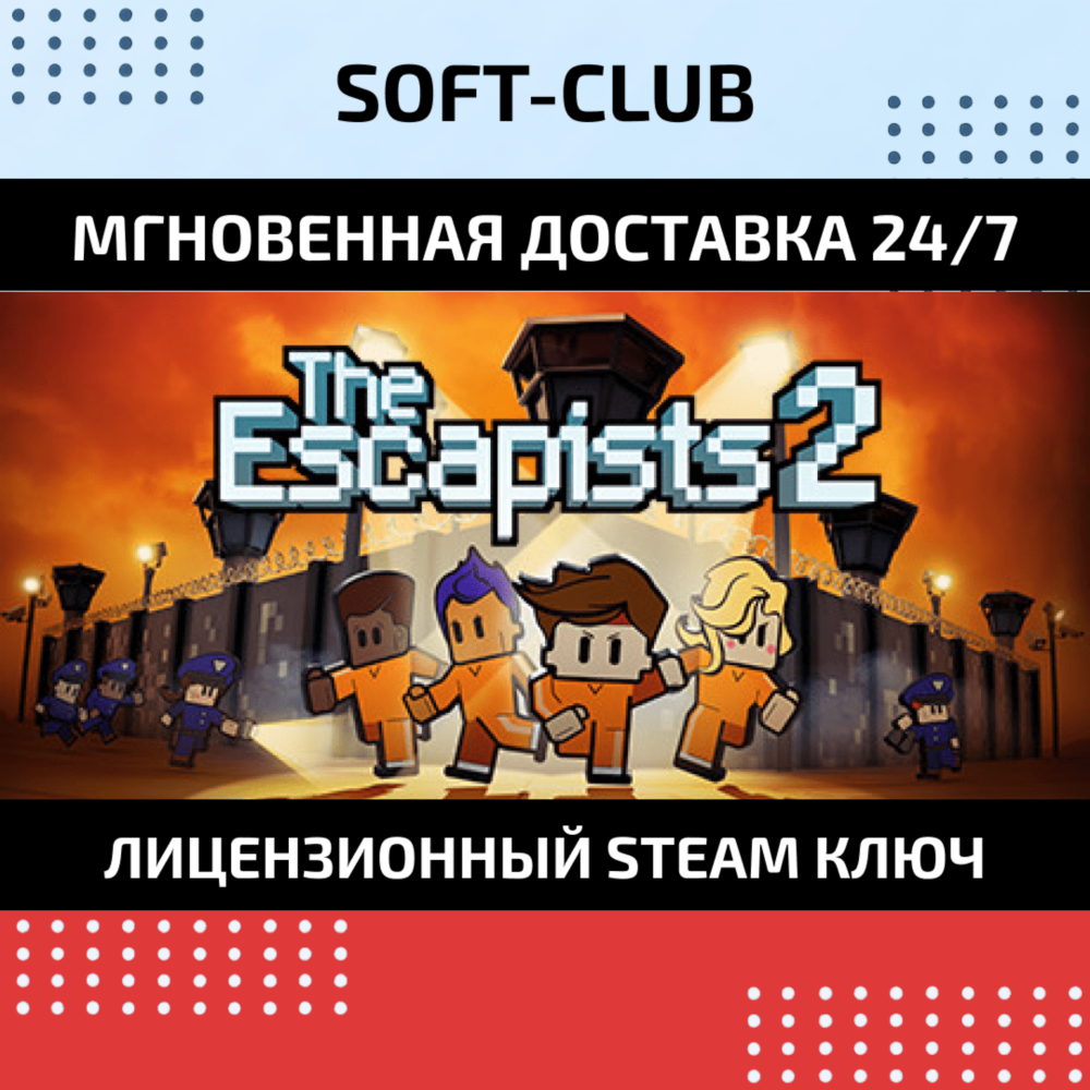 The Escapists 2  / STEAM KEY / RU+CIS