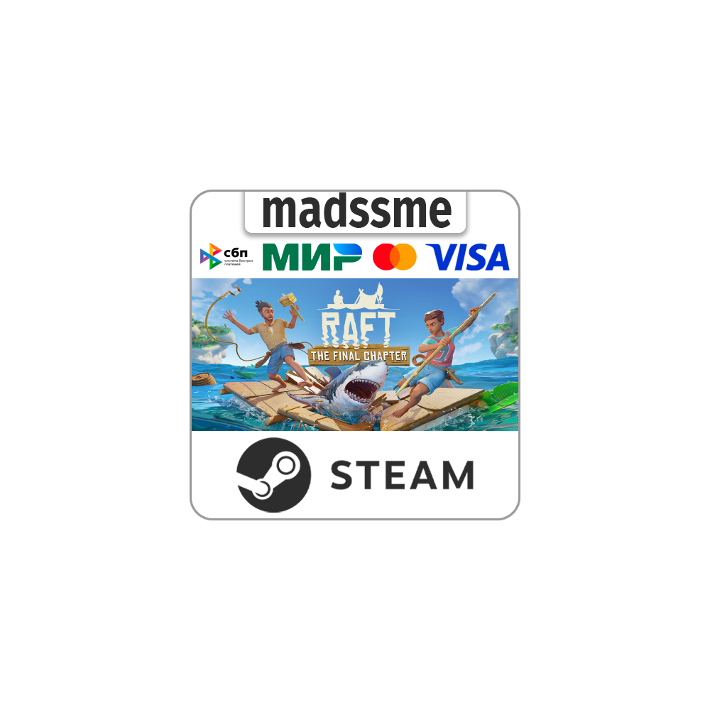 Raft * RU/KZ/СНГ/TR/AR * STEAM 🚀 АВТОДОСТАВКА