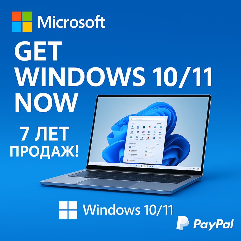 📀 WINDOWS 11/10 PRO/Home📀Original[Retail/OEM] Чек ФЗ Лицензионный ключ купить