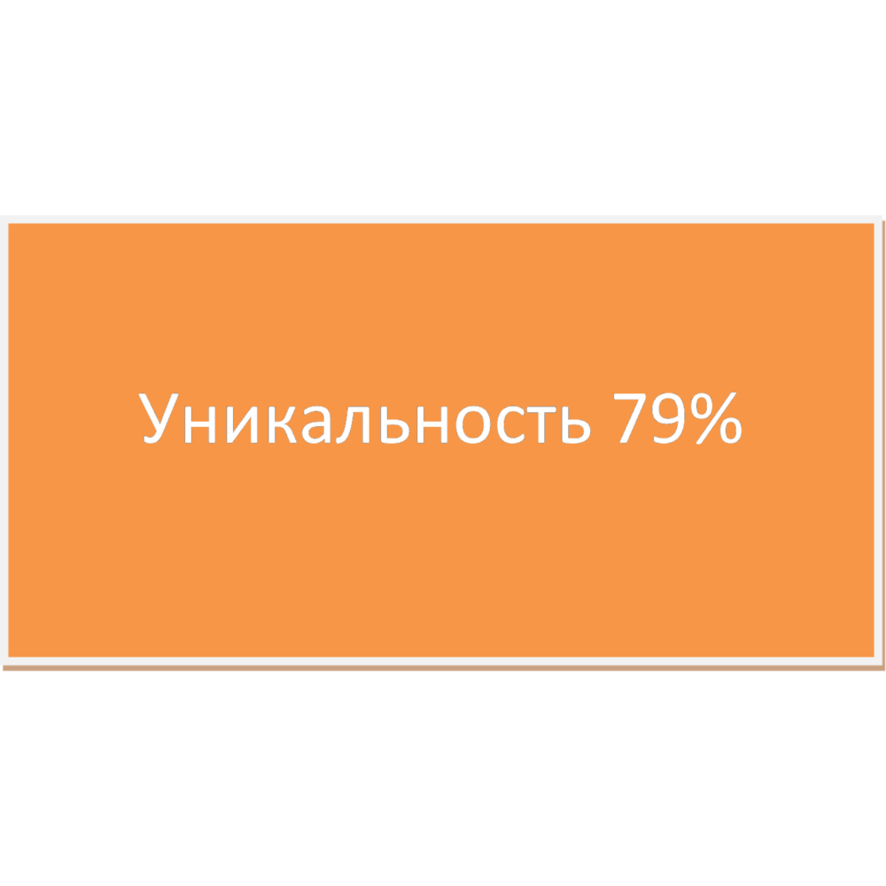 Учебная практика по банку ПАО "Крайинвест"