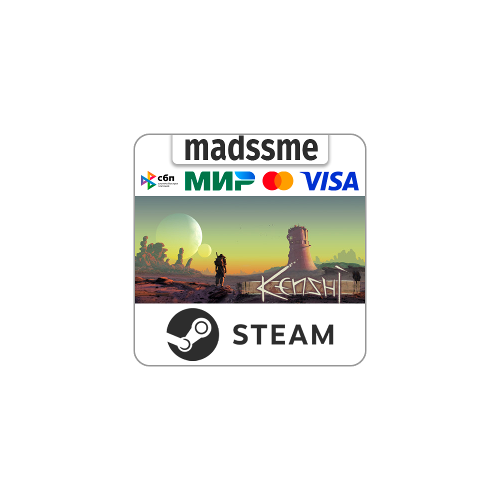 Kenshi * RU/KZ/СНГ/TR/AR * STEAM 🚀 АВТОДОСТАВКА