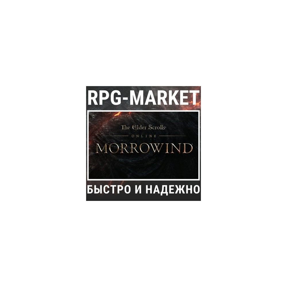 THE ELDER SCROLLS ONLINE + MORROWIND (STEAM/РФ+СНГ)