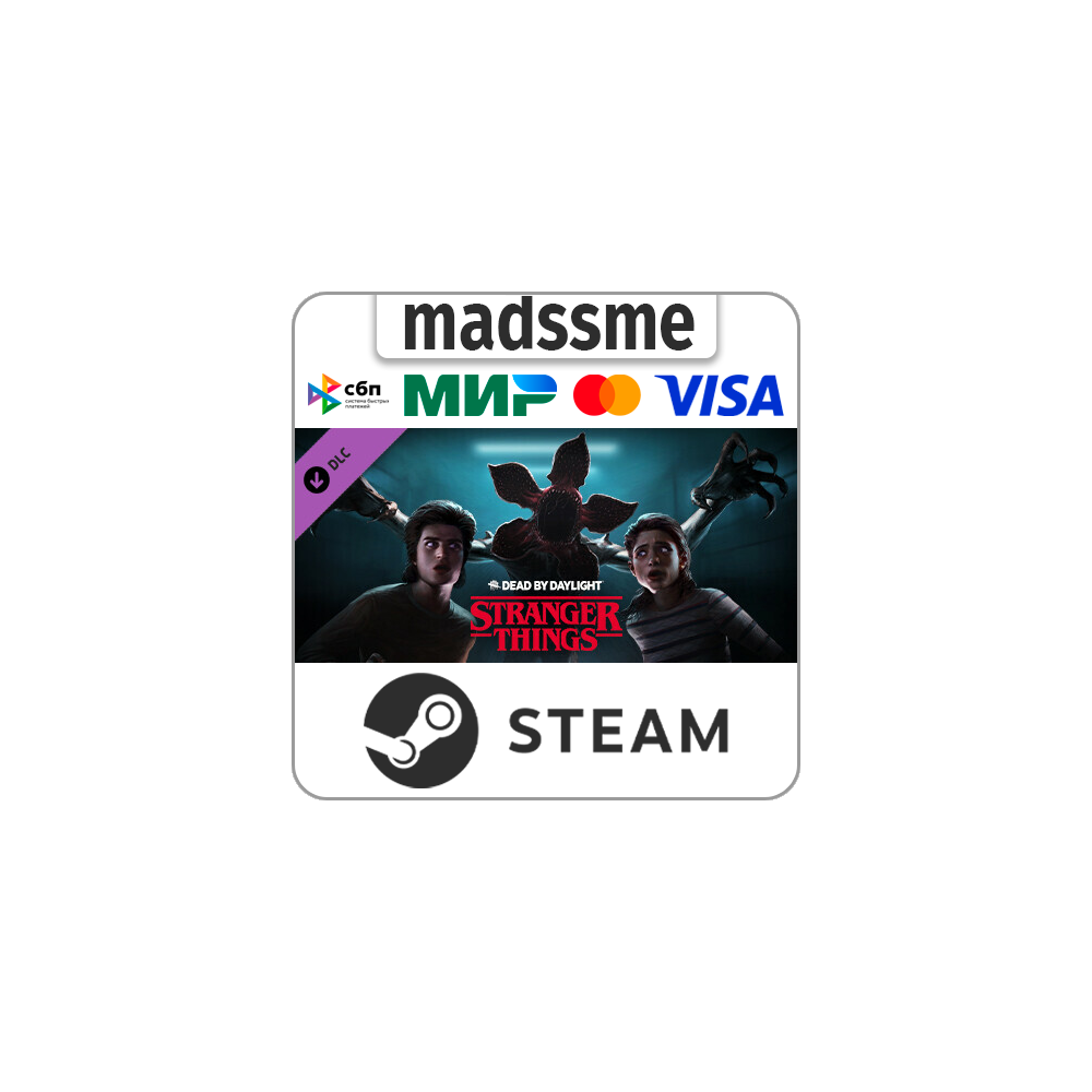 Dead by Daylight - Stranger Things Chapter * RU/СНГ/TR