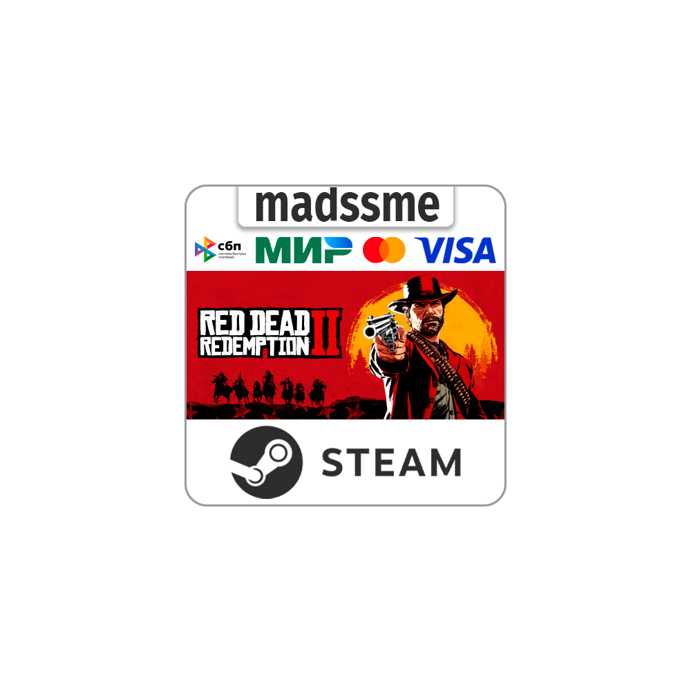 Red Dead Redemption 2 * RU/KZ/СНГ/TR/AR * STEAM 🚀 АВТО