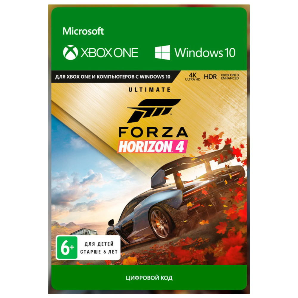 ✅ Forza Horizon 4: полный комплект дополнений XBOX/PC🔑