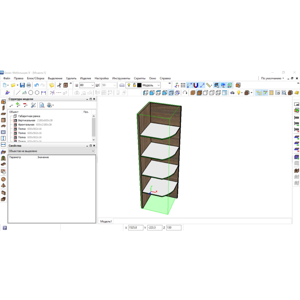 Скрипт Полки угловые для Базис Мебельщик.