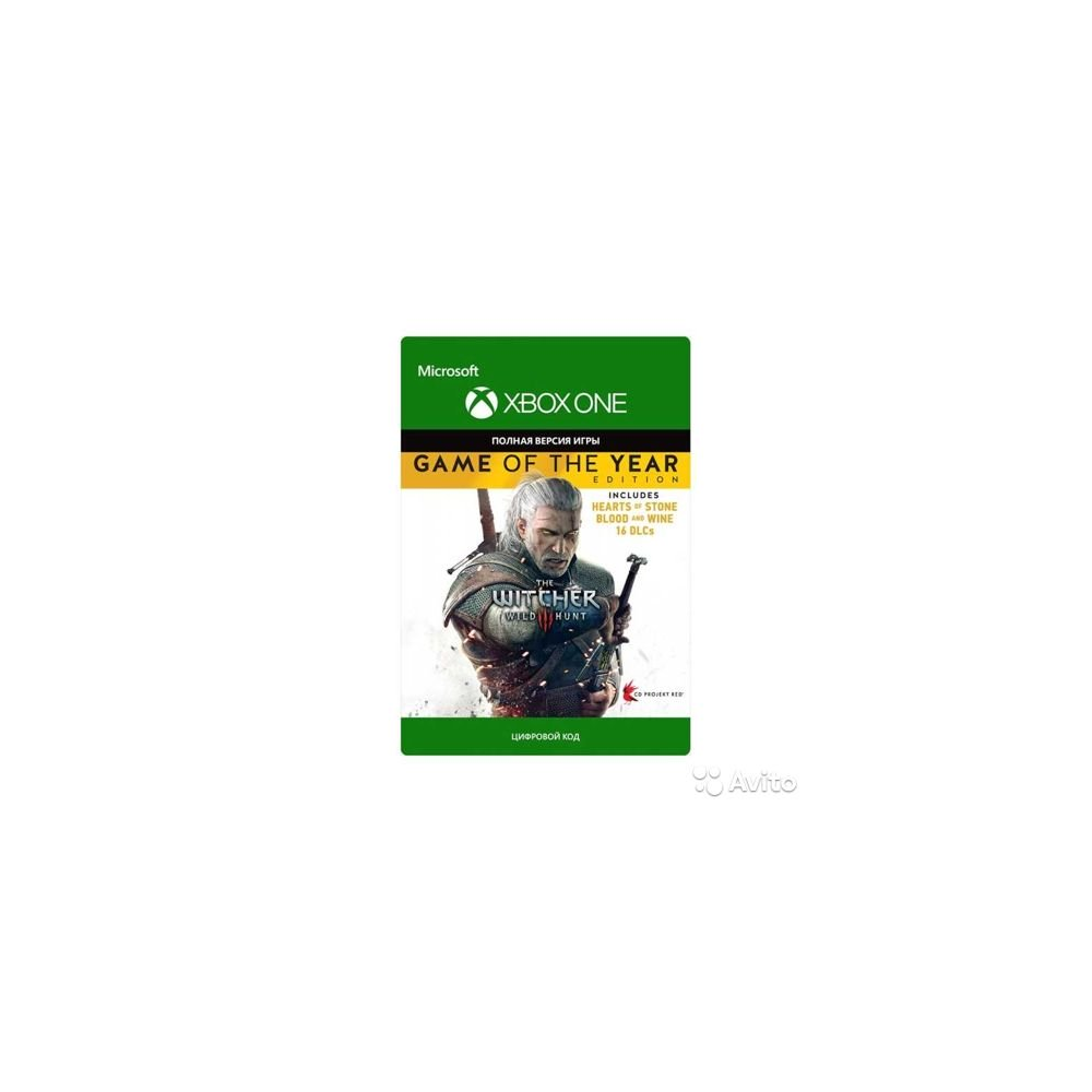 ВЕДЬМАК 3: ДИКАЯ ОХОТА — ПОЛНОЕ ИЗДАНИЕ XBOX КЛЮЧ