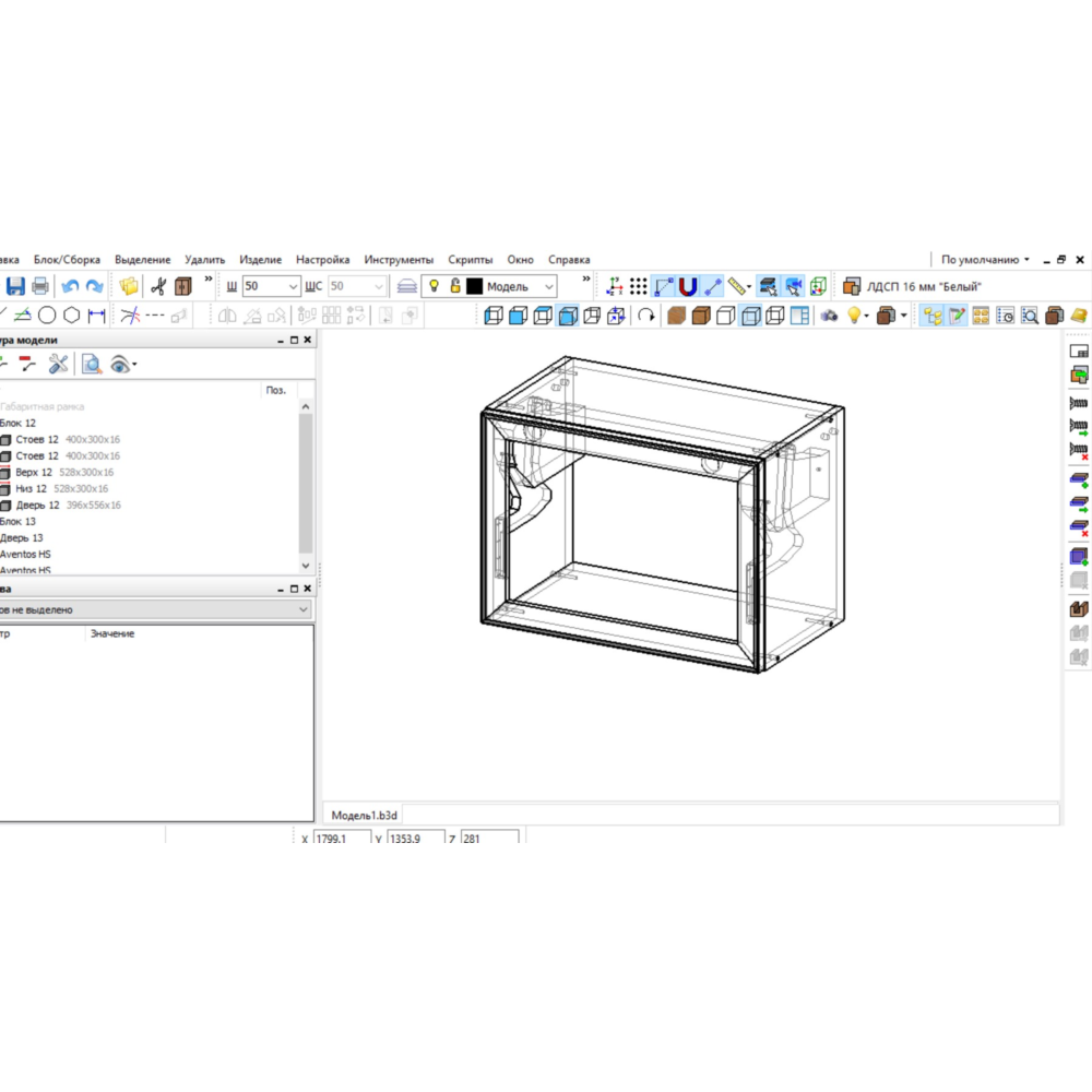 Скрипт Aventos HS для базис мебельщик.