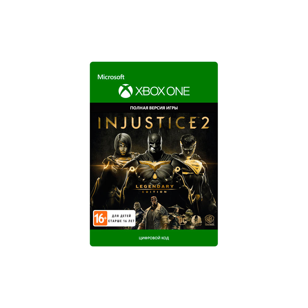 ✅💥INJUSTICE 2 - ЛЕГЕНДАРНОЕ ИЗДАНИЕ✅XBOX One/X/S🔑КЛЮЧ