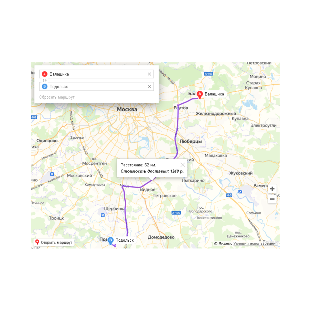 Скрипт калькулятора стоимсти доставки Яндекс Карты #76