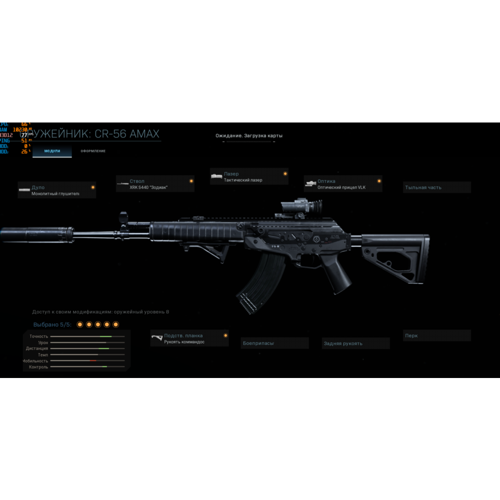 Скрипт на CR-56 AMAX (3х)