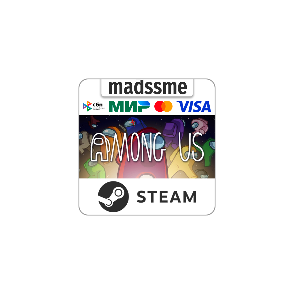Among Us * RU/KZ/СНГ/TR/AR * STEAM 🚀 АВТОДОСТАВКА