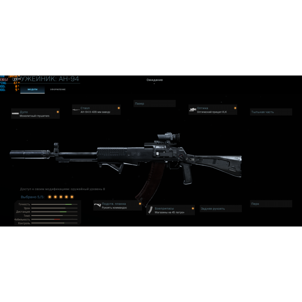 Скрипт на AH-94 (3х)