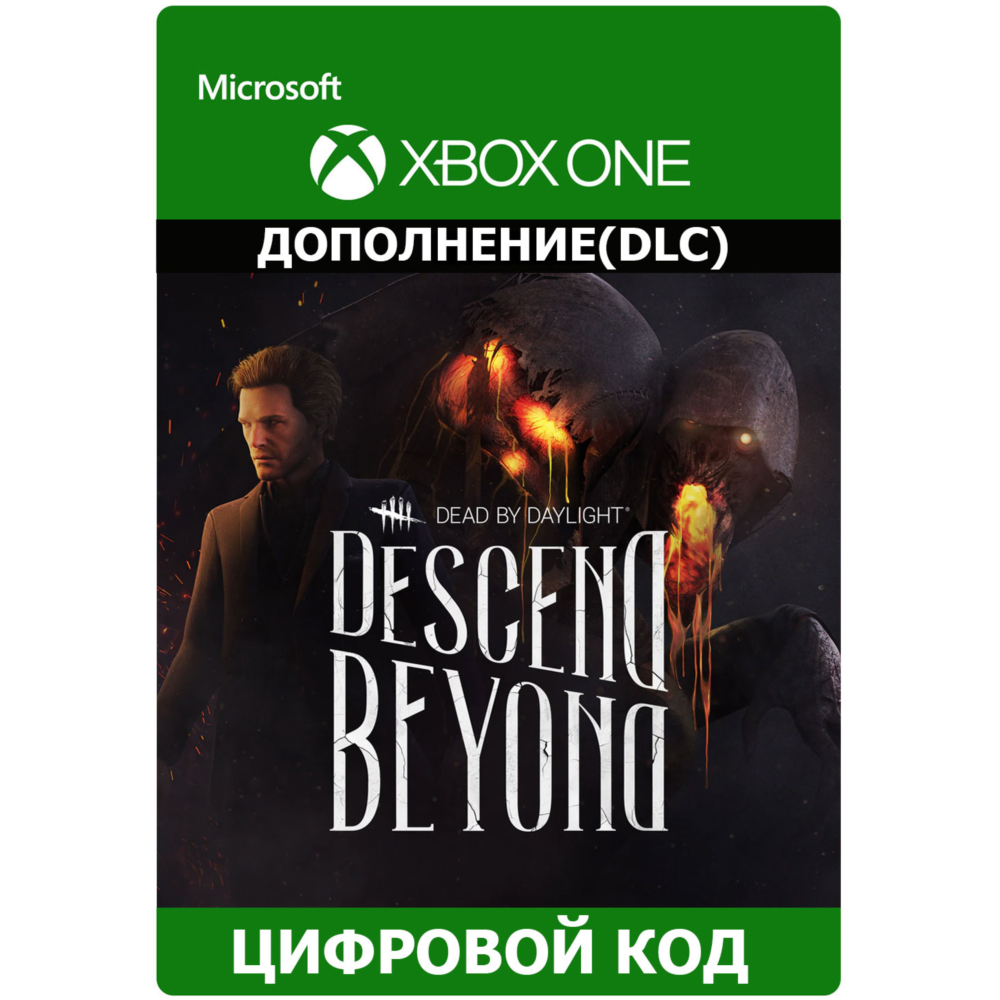 ✅ Dead by Daylight: DESCEND BEYOND Chapter XBOX Ключ 🔑