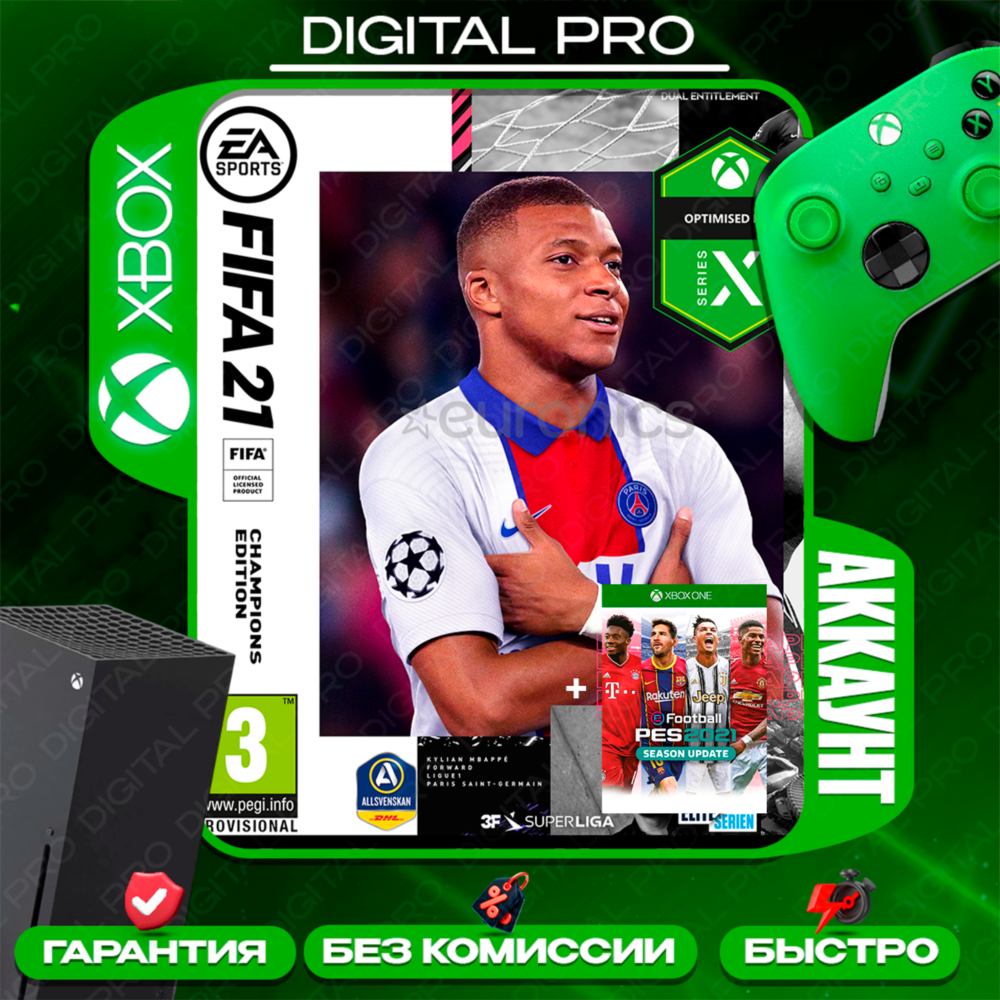 ❤️FIFA 21 Champions+PES 2021 SEASON UPDATE/XBOX ONE,X|S