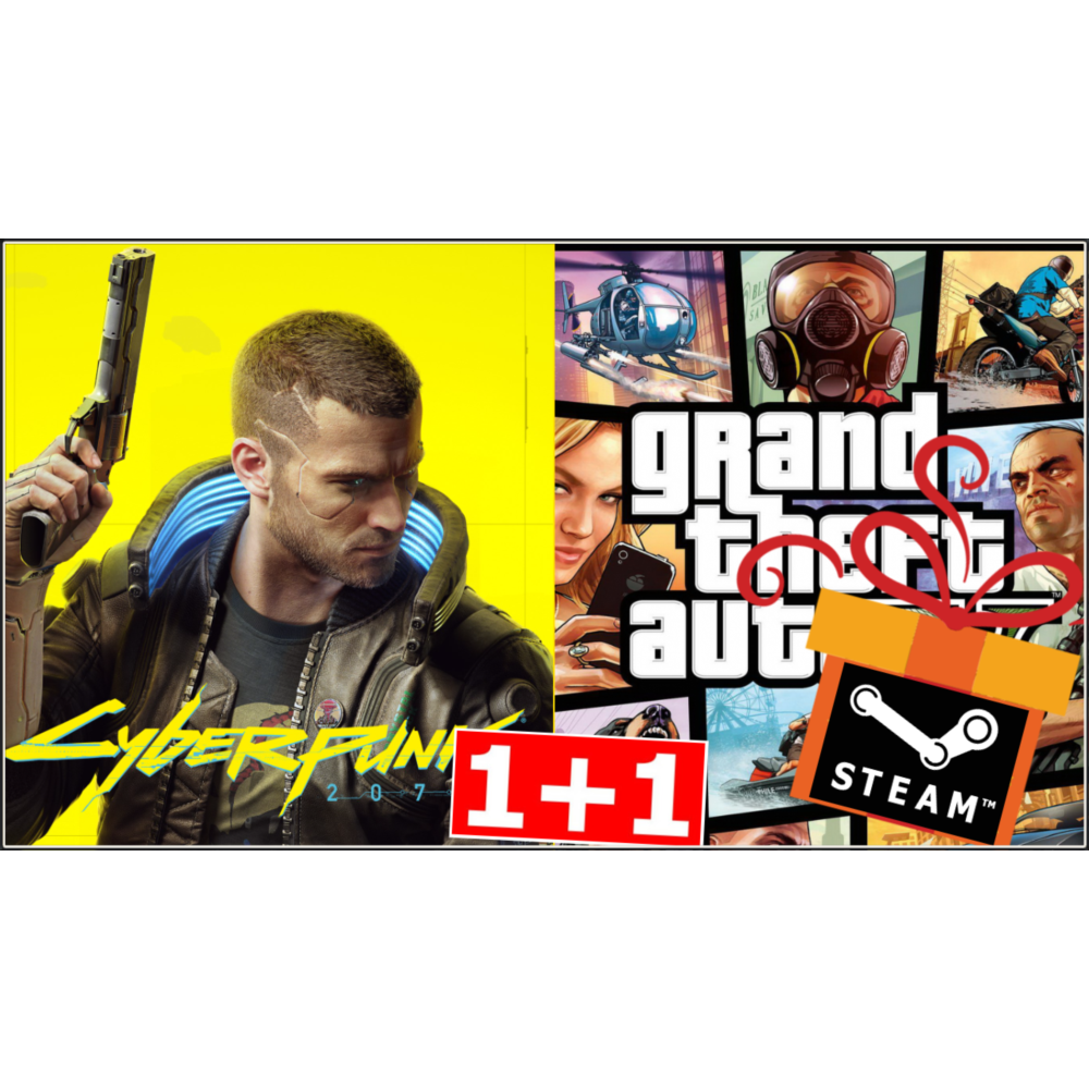 🔥 +🔥 Cyberpunk 2077 + GTA 5 - STEAM (1+1) (GLOBAL) ✅