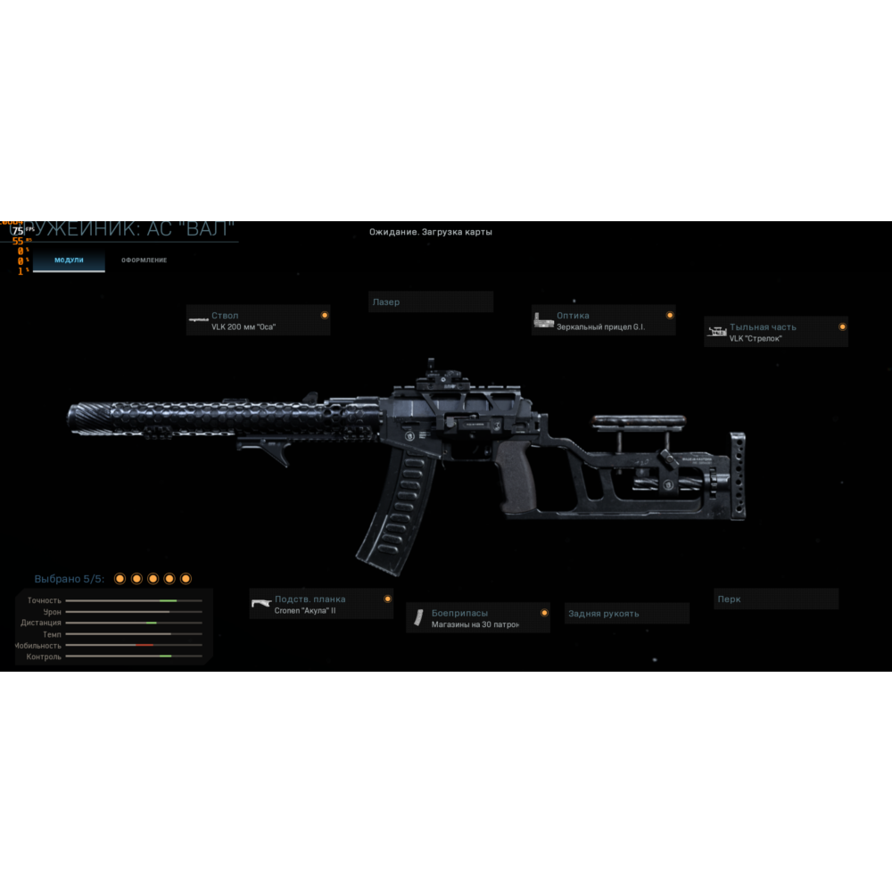 Скрипт на AC "ВАЛ" (1х)