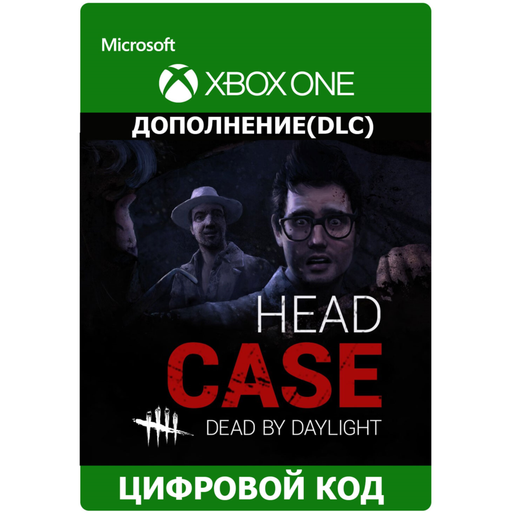 ✅ Dead by Daylight: Head Case XBOX ONE X|S Ключ 🔑