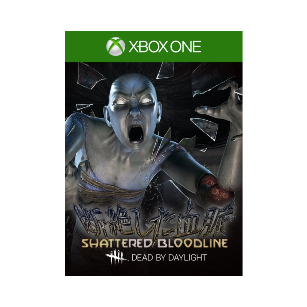 ✅ Dead by Daylight: Глава SHATTERED BLOODLINE XBOX 🔑