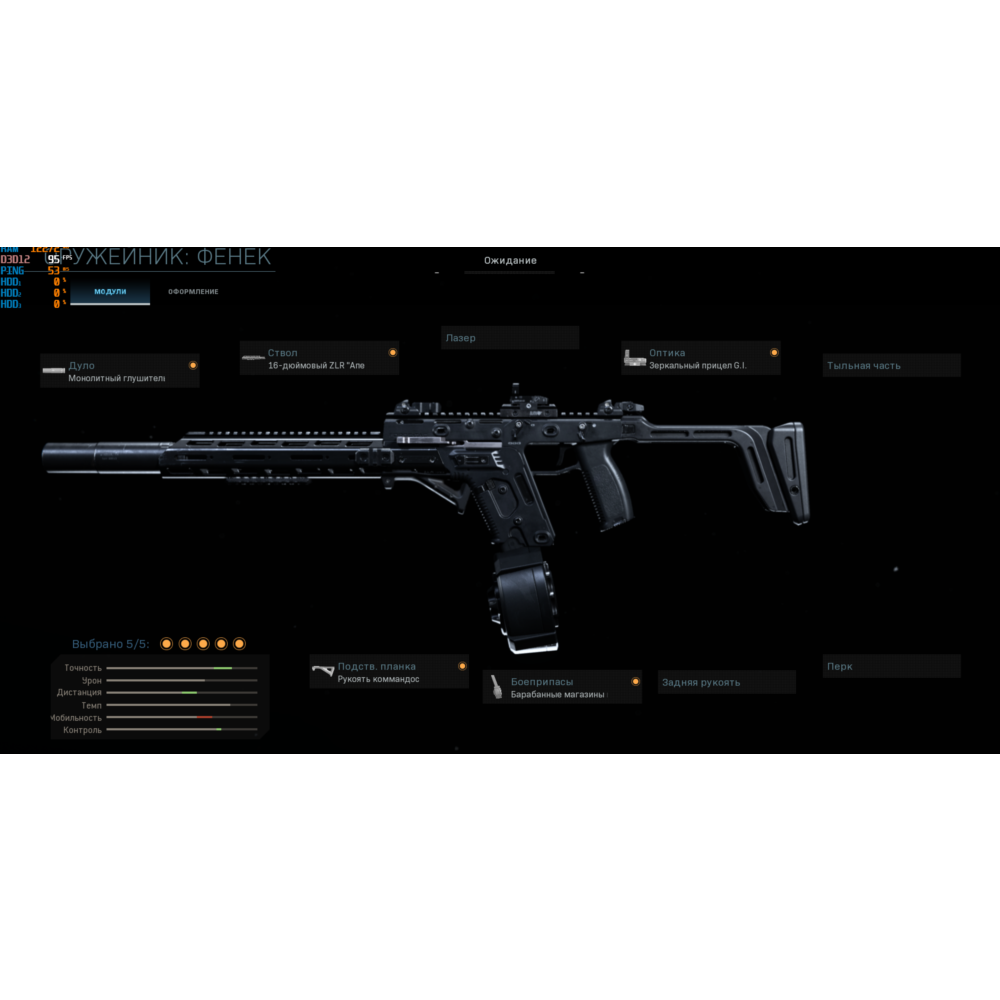 Скрипт на FENEK (1х)