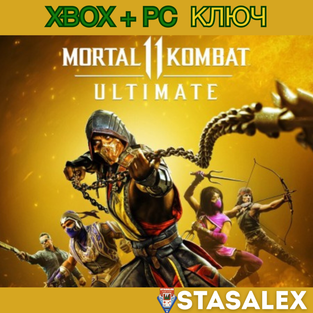 MK 11 ULTIMATE XBOX ONE & SERIES X|S,WIN10-11🔑КЛЮЧ