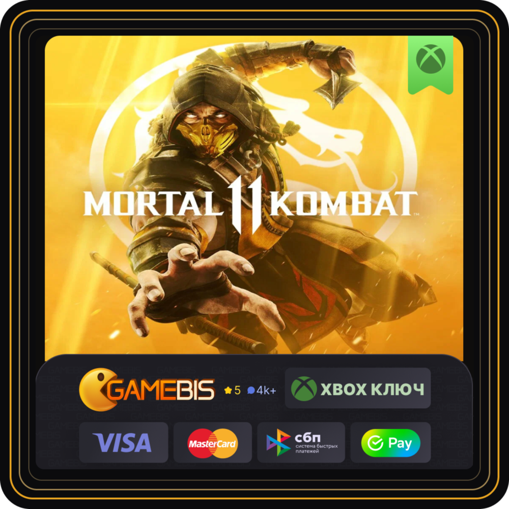 🟢 MORTAL KOMBAT 11 КЛЮЧ XBOX ONE/SERIES X|S ✅