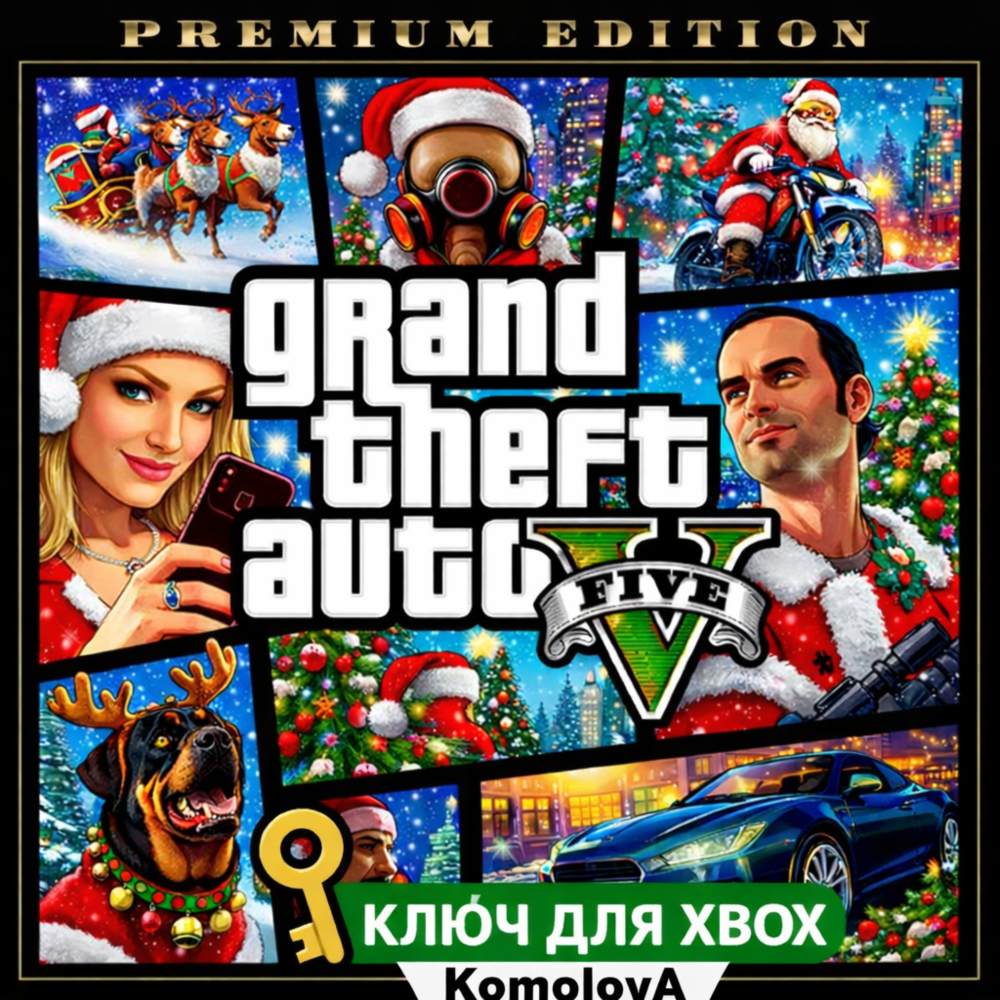 🌍Grand Theft Auto V Premium Edition XBOX ONE / XBOX SERIES X|S КЛЮЧ🔑+🎁