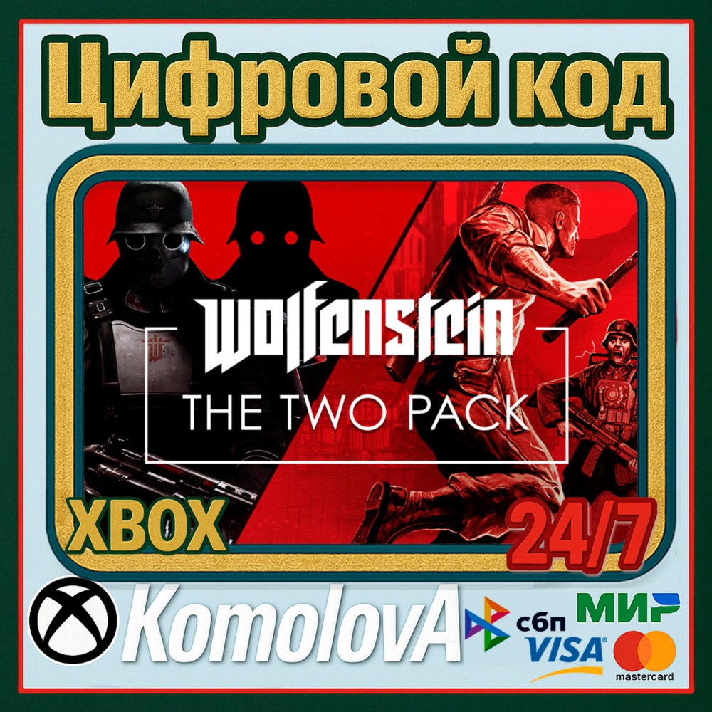 🌍Wolfenstein: The Two-Pack XBOX КЛЮЧ 🔑