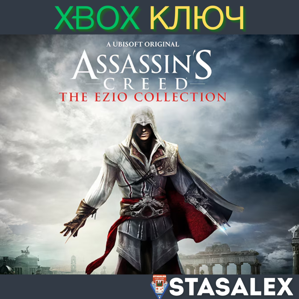 ASSASSIN'S CREED® THE EZIO COLLECTION XBOX ONE,SERIES🔑