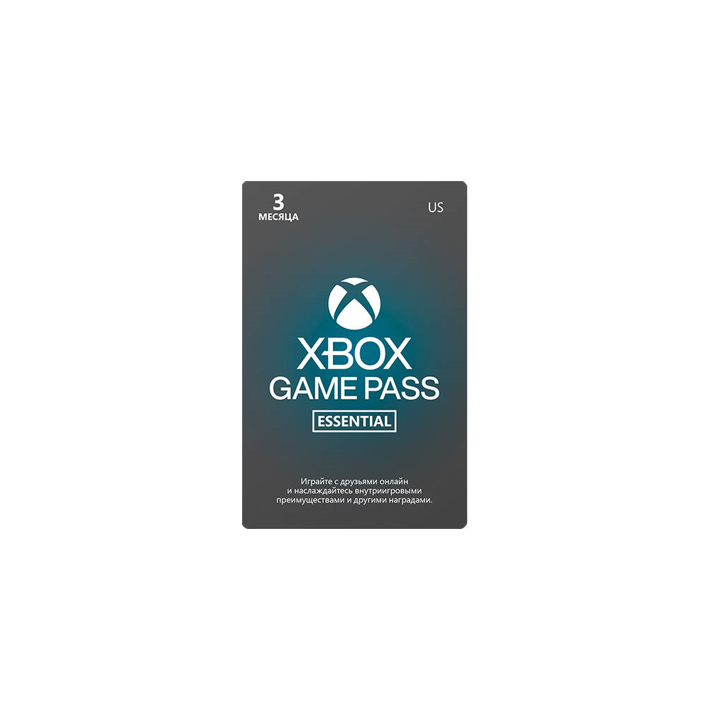 Xbox Game Pass ESSENTIAL 3 месяца (USA) XBOX КЛЮЧ