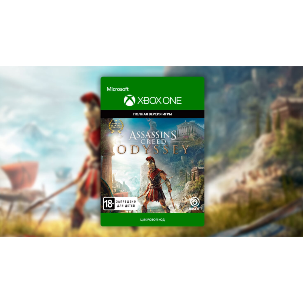 Assassin's Creed Odyssey XBOX ONE/SERIES X|S  Ключ 🔑