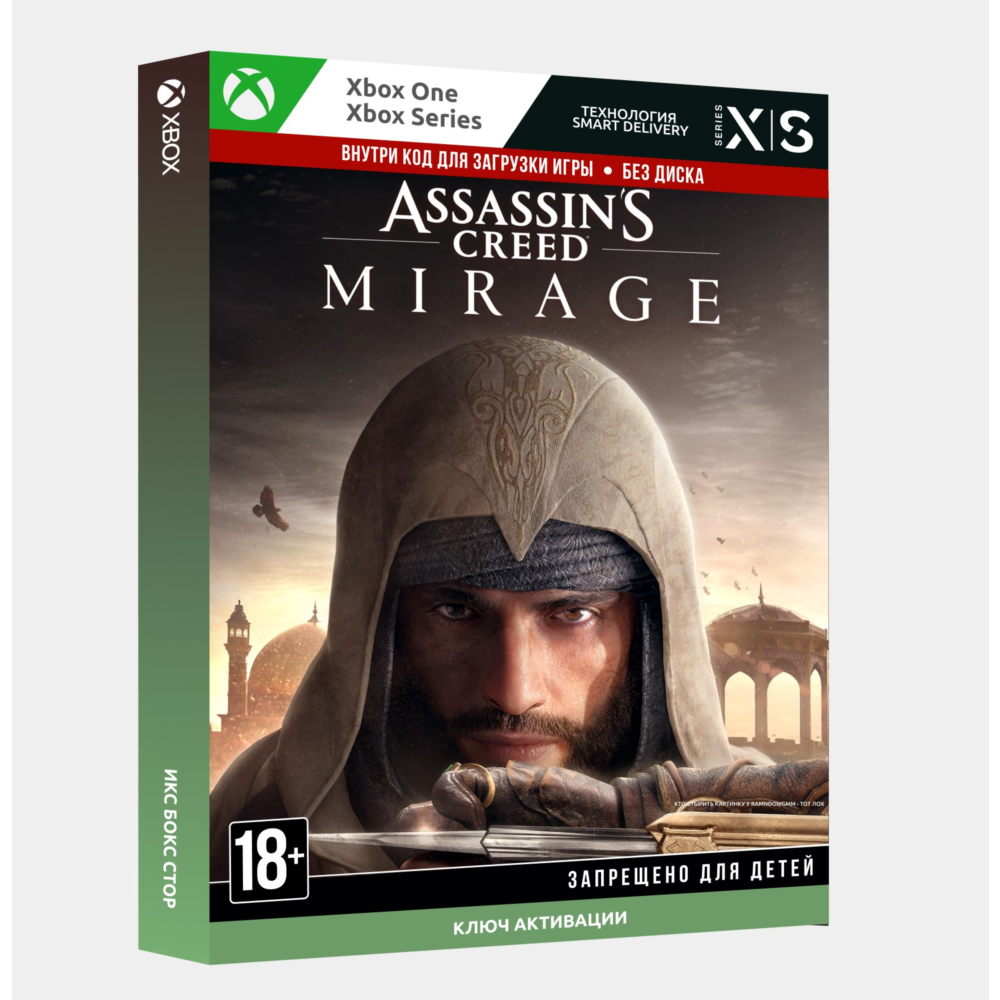 Assassins Creed Mirage Deluxe XBOX ONE / SERIES Ключ 🔑