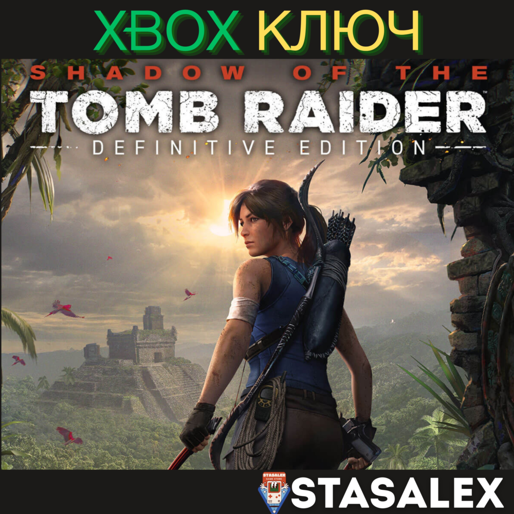 SHADOW OF THE TOMB RAIDER DEFINITIVE EDITION XBOX🔑КЛЮЧ