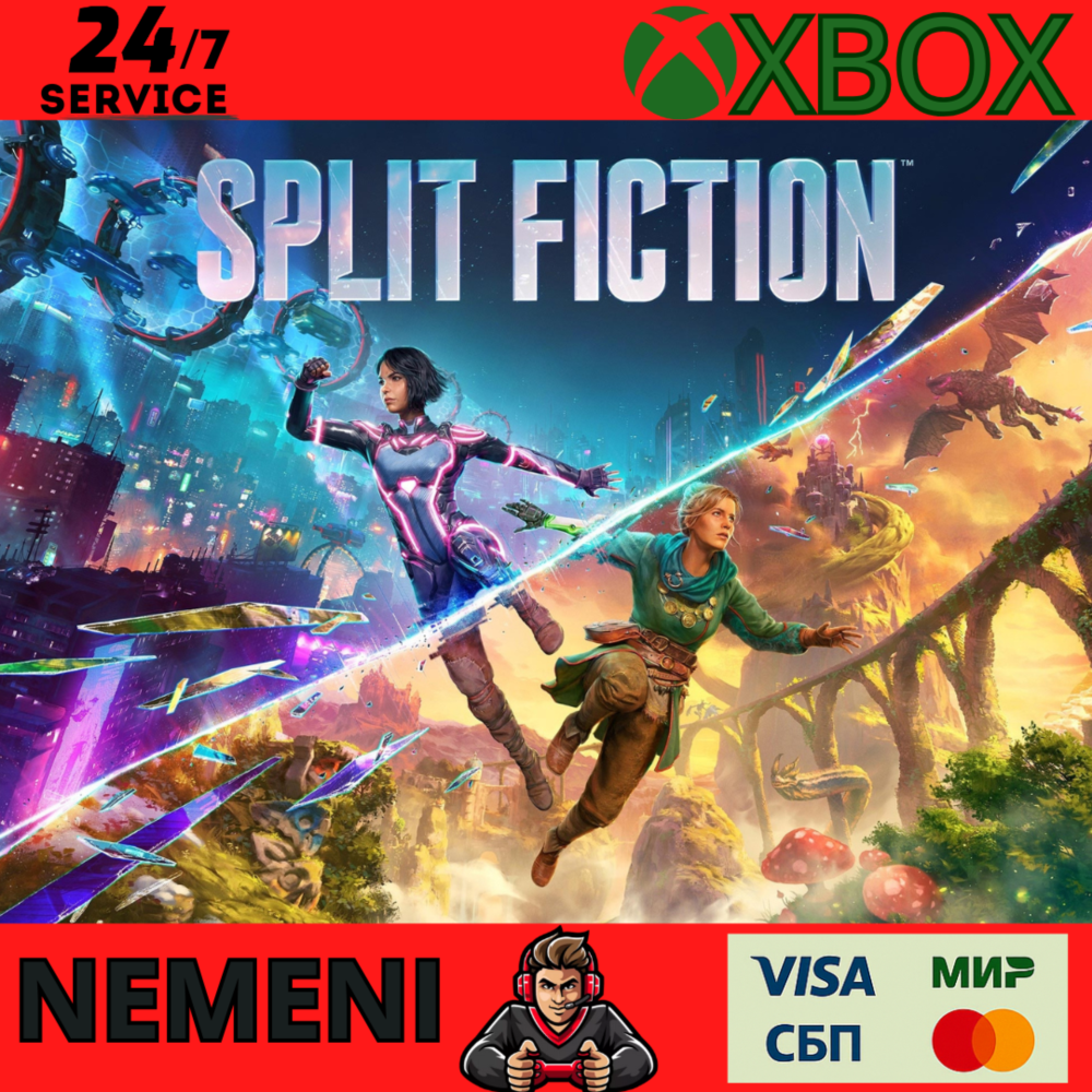Split Fiction Xbox Series X|S Ключ