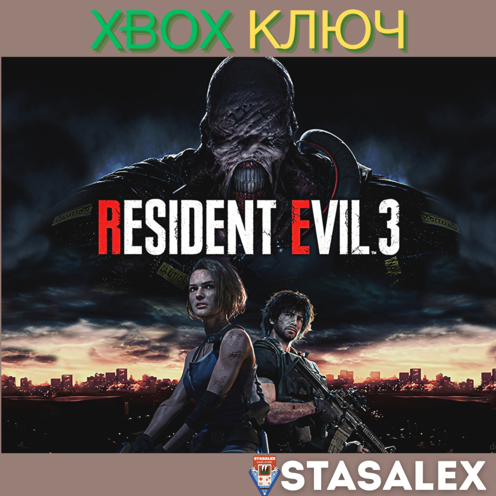 RESIDENT EVIL 3 XBOX ONE, SERIES X|S🔑КЛЮЧ