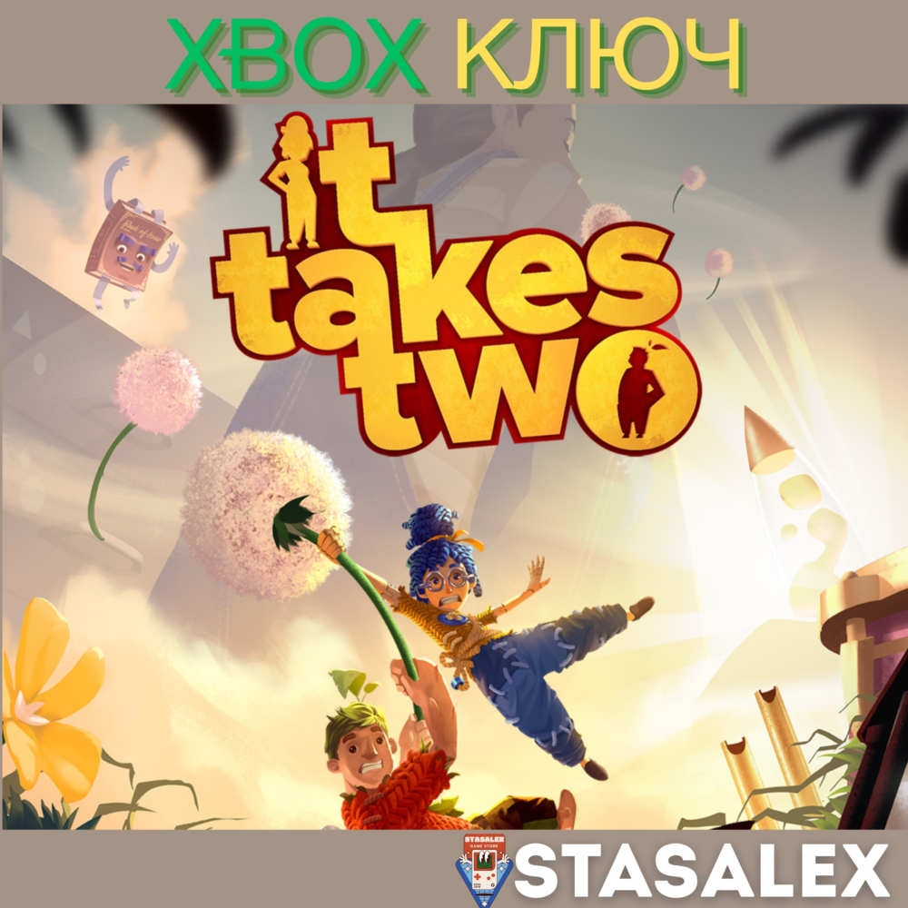 IT TAKES TWO XBOX ONE & SERIES X|S🔑КЛЮЧ